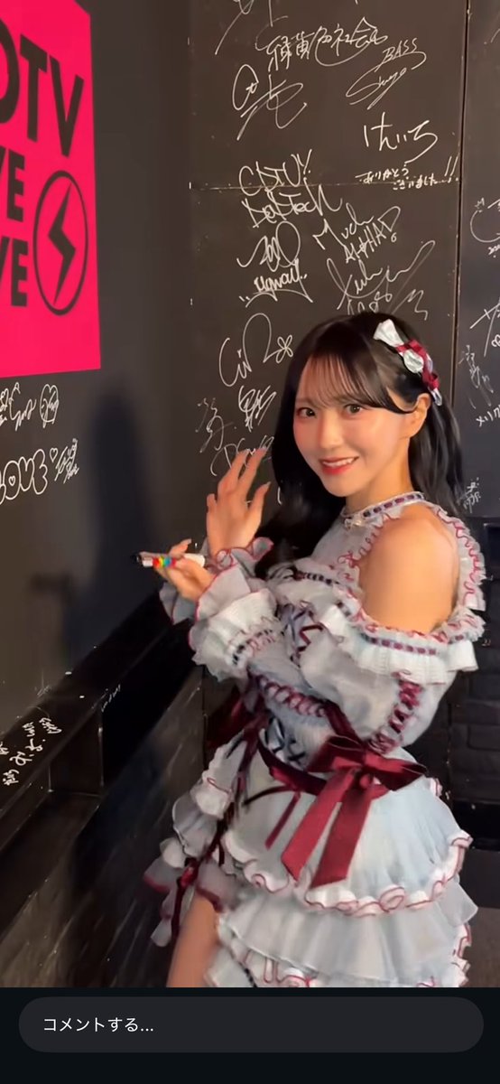 サインかけて偉いね〜🫶🫶 #CDTVライブライブ #野口衣織 #劇薬中毒
