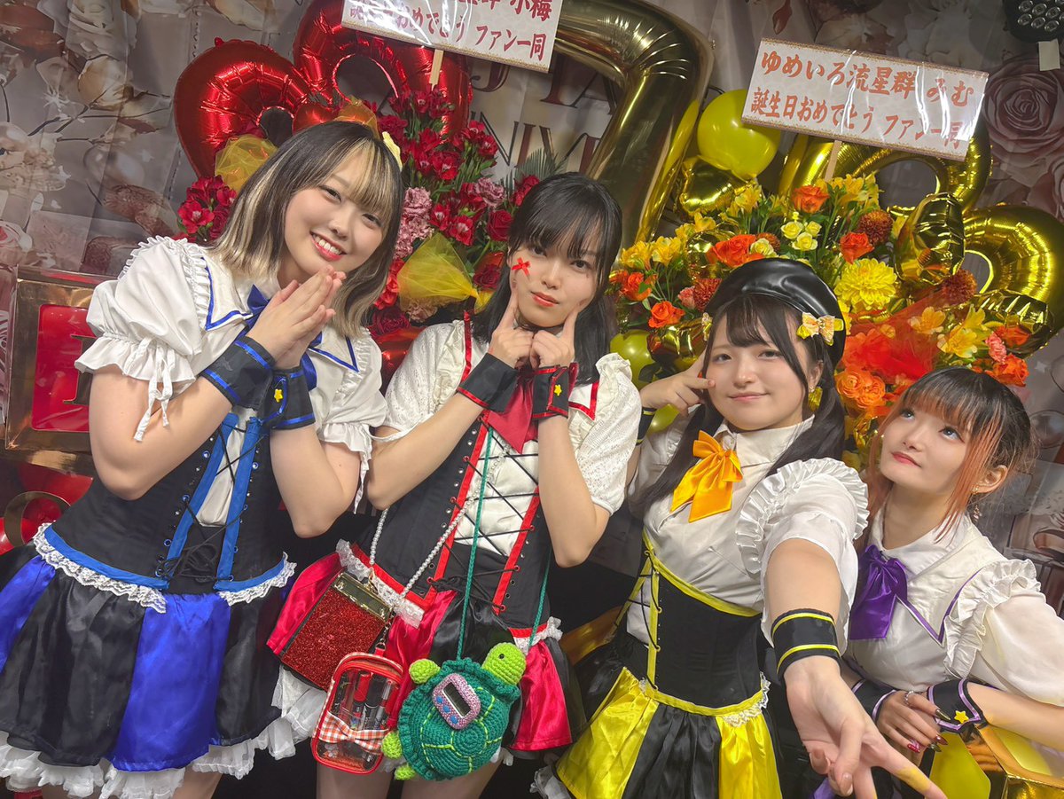 皆様のライブの感想をこちらの引用の👇元のツイートか #ゆめいろ思い出