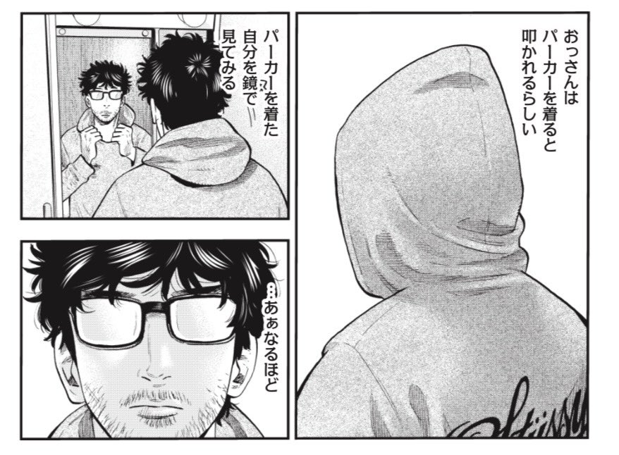 すいません。また近々お騒がせする事になるかもしれません。お手柔らかに。🙏
BL漫画や読み切りネームもちゃんと作って提出しております。🙇 