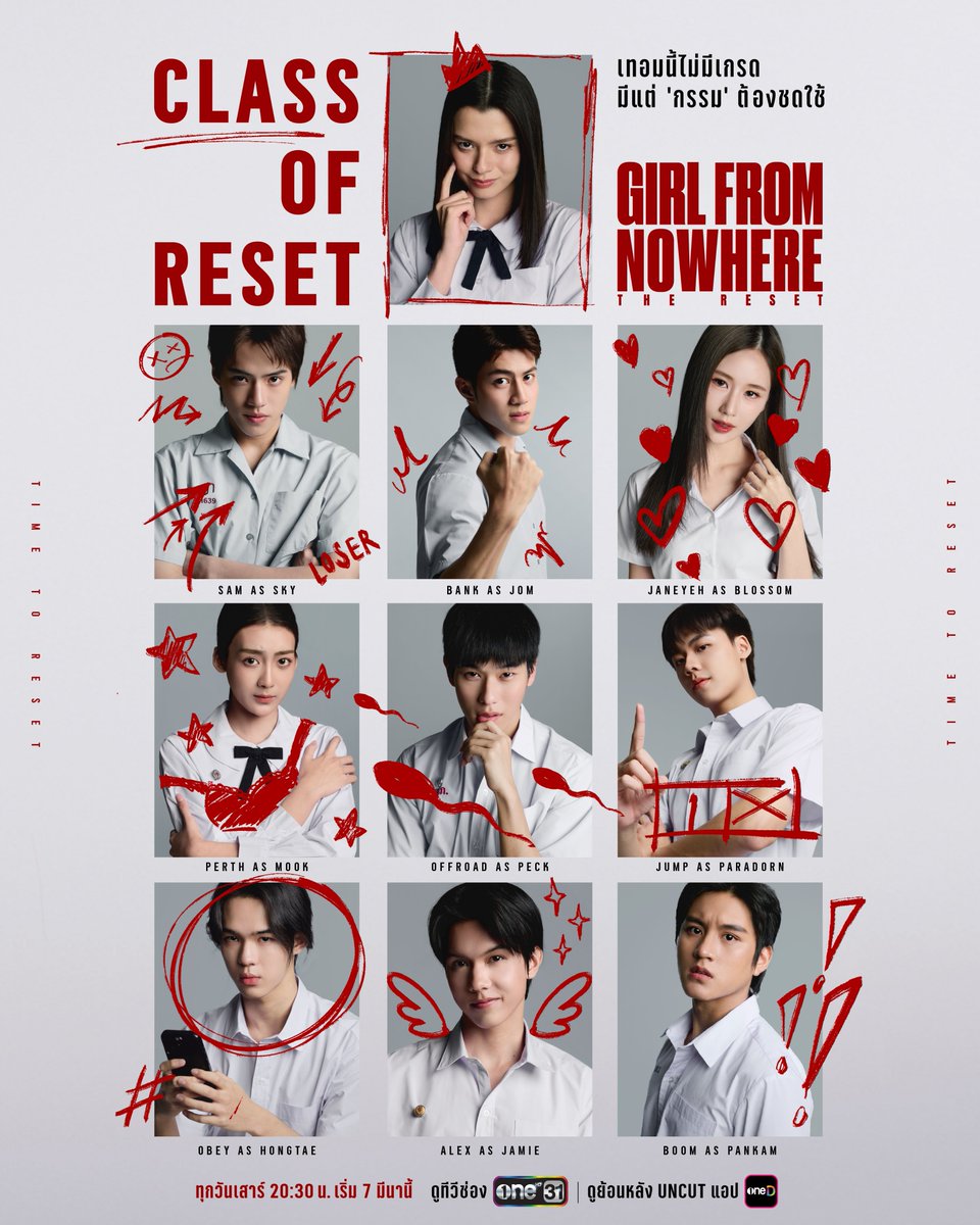 เปิดเทอมใหม่..คนชั่วหน้าใหม่ล้นคลาส
งานนี้แนนโน๊ะจะ ‘รีเซ็ต’ ความโสมมด้วยวิธีไหน
.
ติดตามผลแห่งกรรมพร้อมกัน
ใน 6 ตอน 6 ประเด็น 6 ข่าวฉาว
ทุกวันเสาร์เวลา 20:30 น. เริ่ม 7 มีนาคมนี้
ดูทีวี ช่องวัน 31  l  ดูย้อนหลัง UNCUT แอป oneD
.
#GirlFromNowhereTheReset #เด็กใหม่