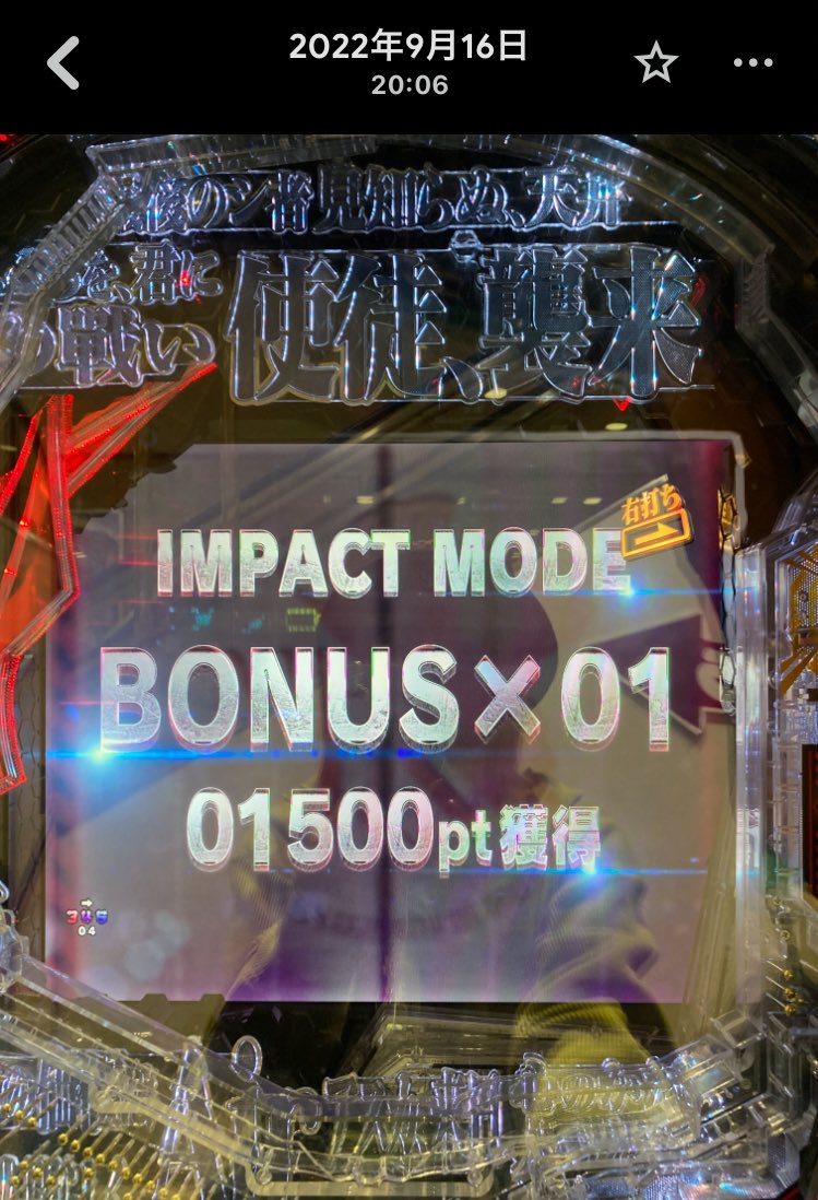 パチンカスさちお@YouTube tweet media