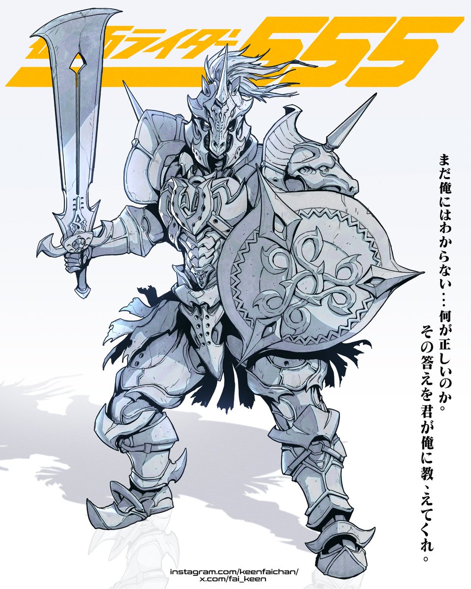 Horse Orphnoch ホースオルフェノク
#kamenrider #scifi #tokusatsu #fanart #仮面ライダー #特攝 #特攝ヒーロ #kamenriderfaiz #kamenriderfaiz20thanniversary #kamenrider555 #仮面ライダー555 #仮面ライダー55520周年 #仮面ライダーファイズ20周年 #仮面ライダーファイズ