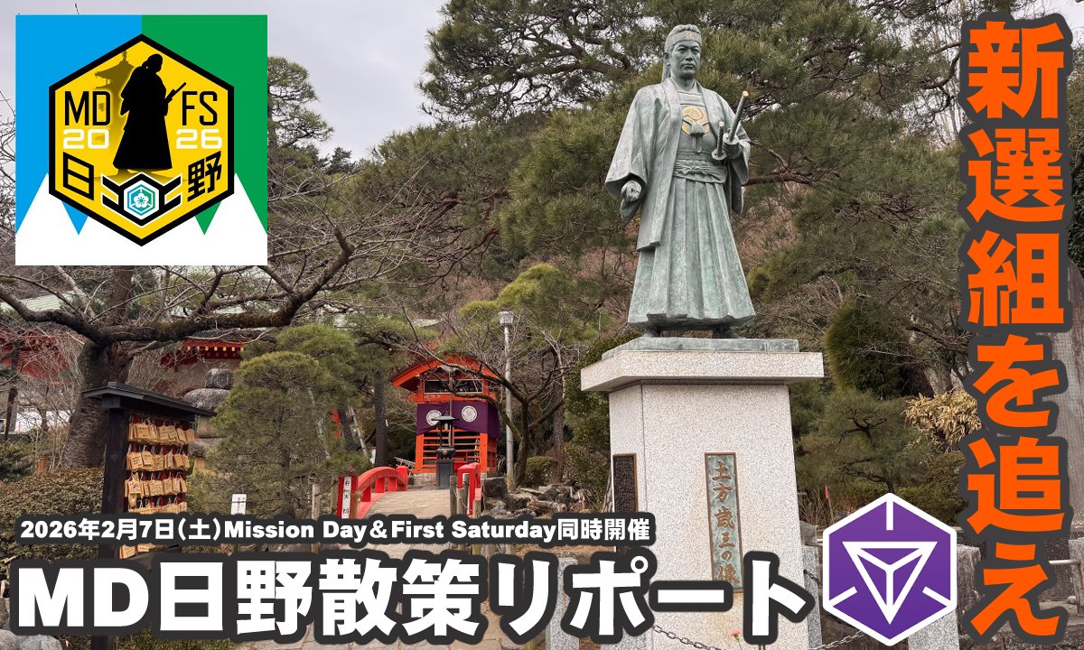 深津庵 -hukatu an- tweet media