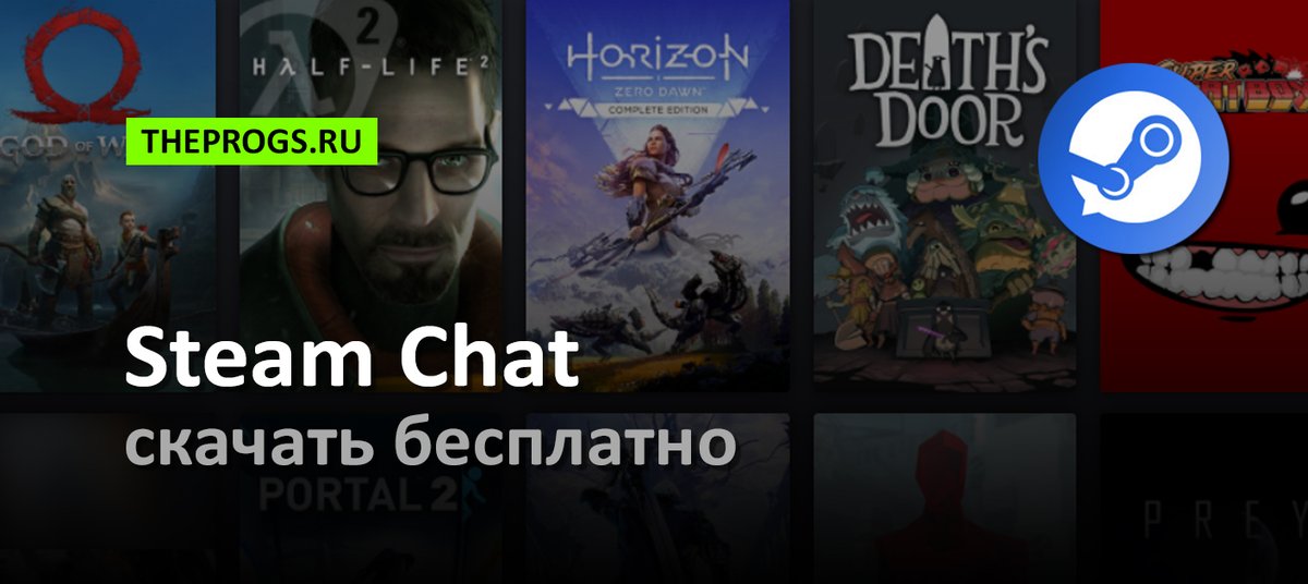 TheProgs2015's tweet photo. Steam Chat — бесплатный мессенджер для общения, координации игр, обмена файлами и голосовой связи между пользователями платформы.

Платформы — Windows, MacOS, Linux, Android, iOS

https://t.co/20jcdP1VO1

#SteamChat #СтимЧат #Программы #Приложения #TheProgs https://t.co/zhE4WLDIWw