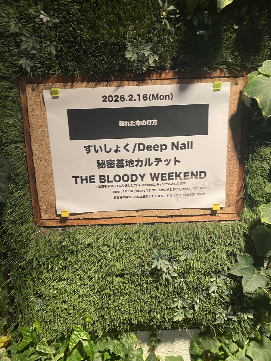naduki_tk's tweet photo. 楽しい一日でした
ありがとうございました！ https://t.co/IXXgRZE3jE