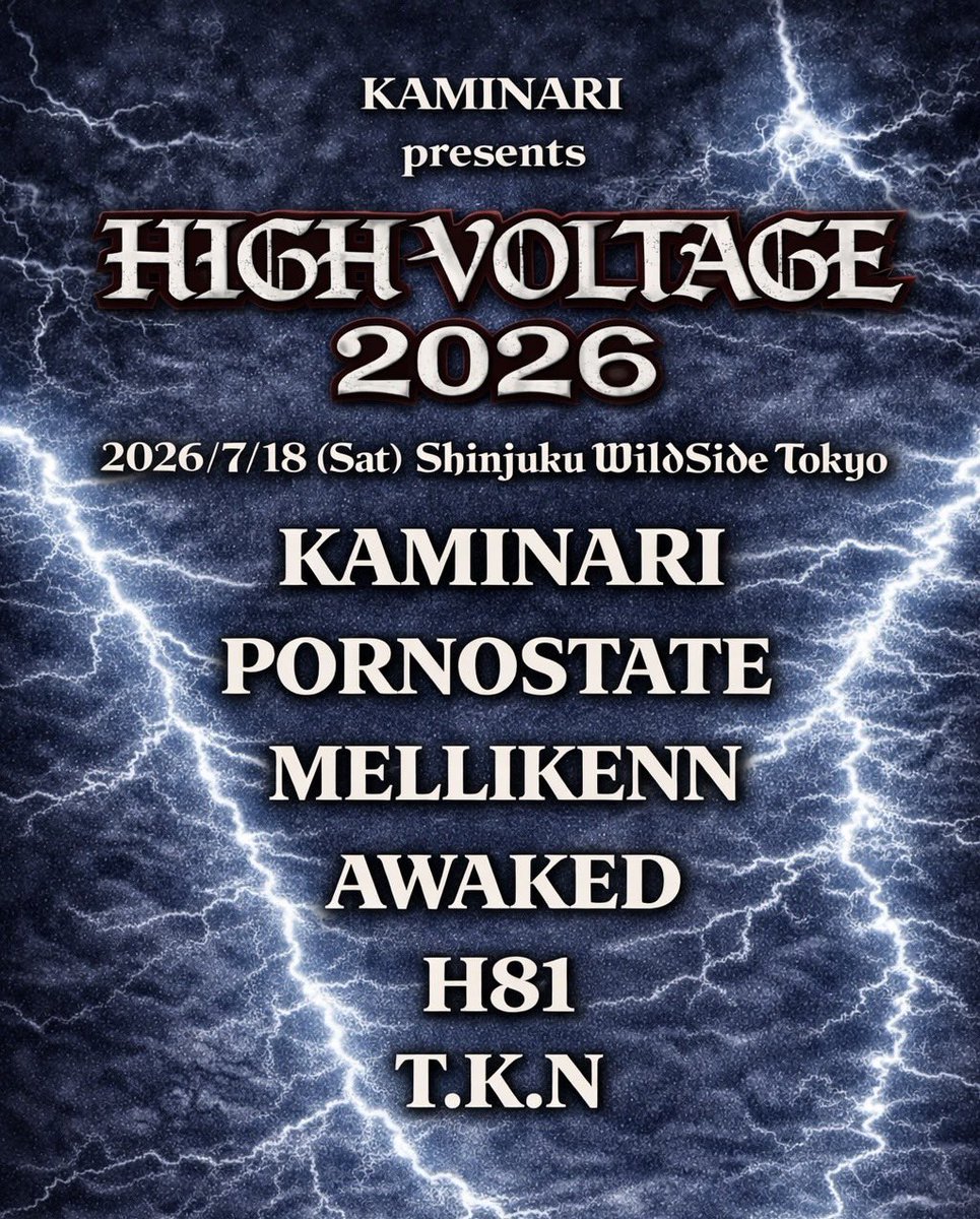 主税(CHIKARA) tweet media