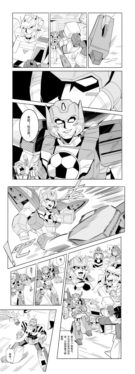 终于把第二篇画完了ww 和第一篇风格变化特别大
CB/CP随意代入吧 源自于列表一句：“想看巡哥和duke两个人向勇太和蕾吉娜告白。”于是就吭呲吭呲画了这篇
没什么作画技巧 但图一开心就好~
看完整篇请点入这里
pixiv.net/artworks/14127…