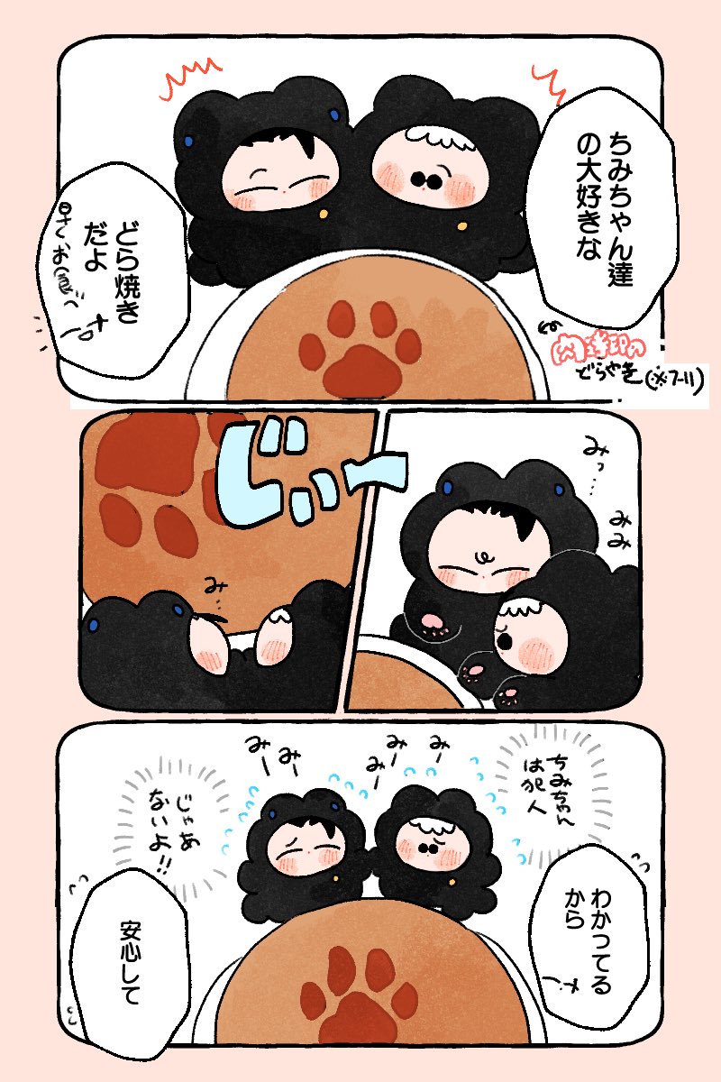 🐾 