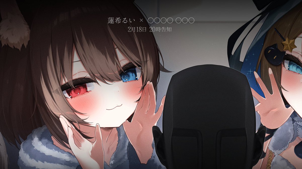 Hasuki_rui's tweet image. ・・・✦　 𝐶𝑜𝑚𝑖𝑛𝑔 𝑠𝑜𝑜𝑛… 　✦・・・

 　　　　 明日　20:00告知

.