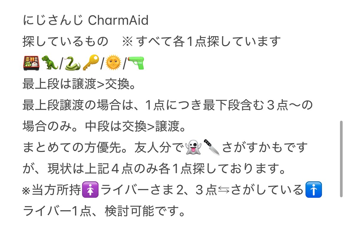 しろ.st tweet media