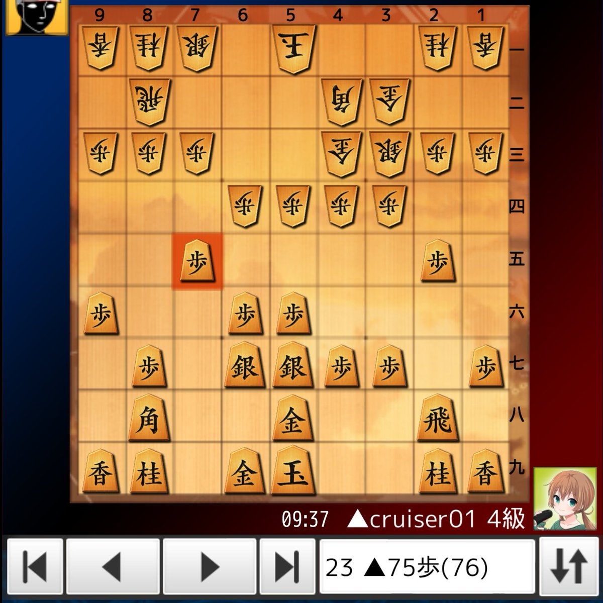 #将棋ウォーズ
『玉頭位取り』を狙ったら
居玉か