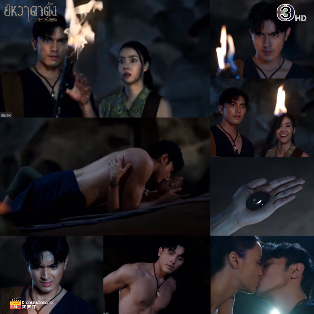 เริ่มต้นตามหาเหล็กไหล แล้วทำไมลงท้าย…ไหลลงไปกองกันอ่าาาาา อุบ๊ะๆๆ ฮ็อบบบบบบ #ยิหวาดาตังep11