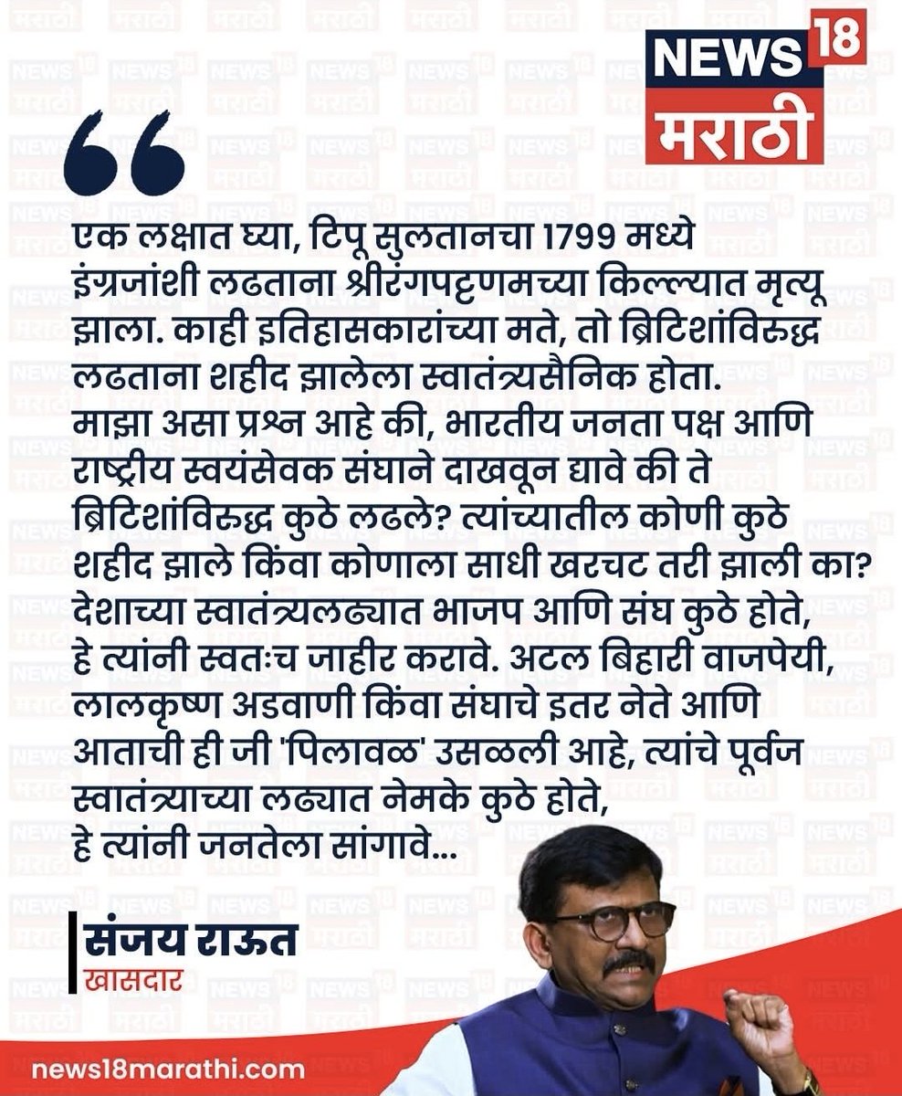Atul Bhatkhalkar tweet media