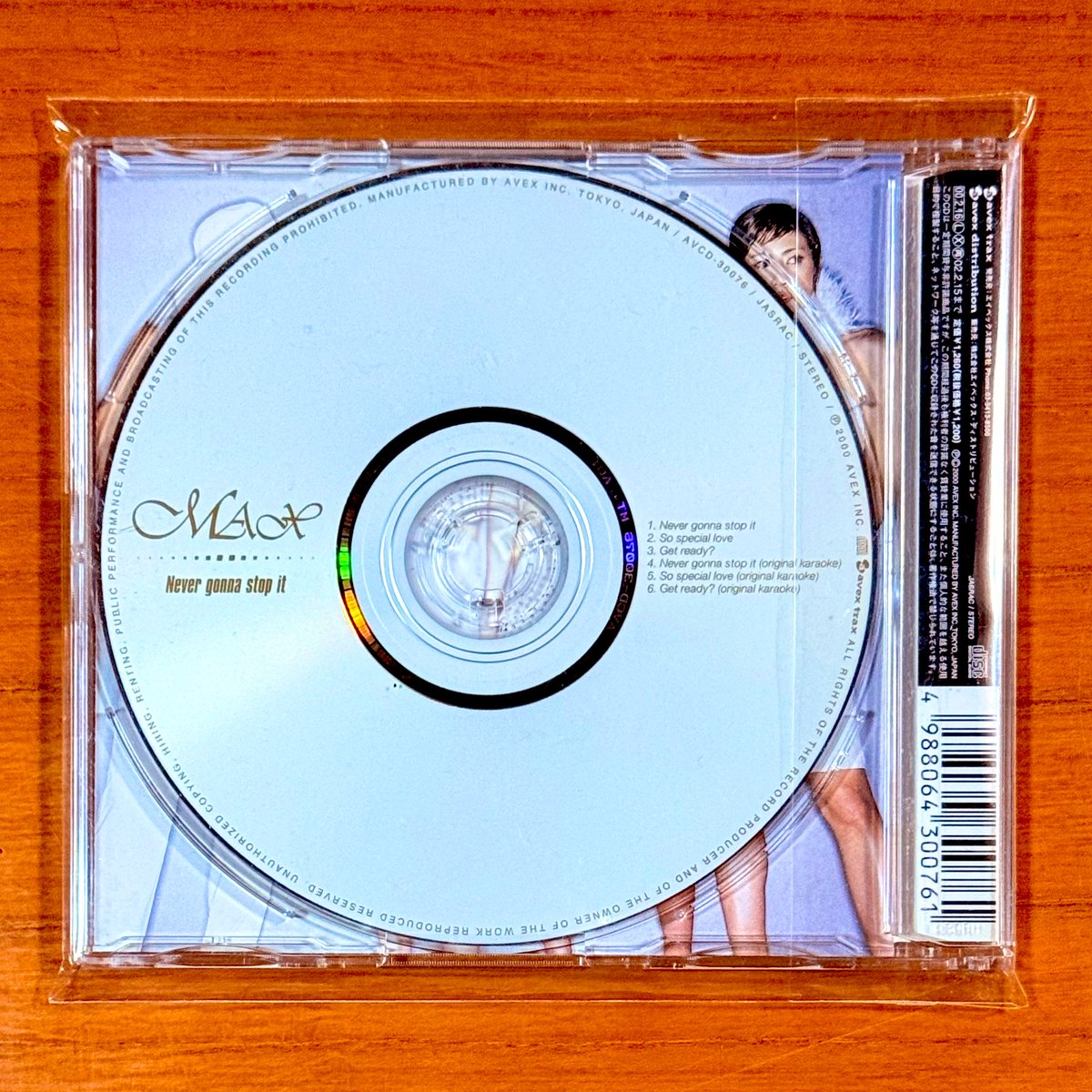 本日で発売から26年！ 2000年2月16日 発売 【Never gonna stop it/MAX