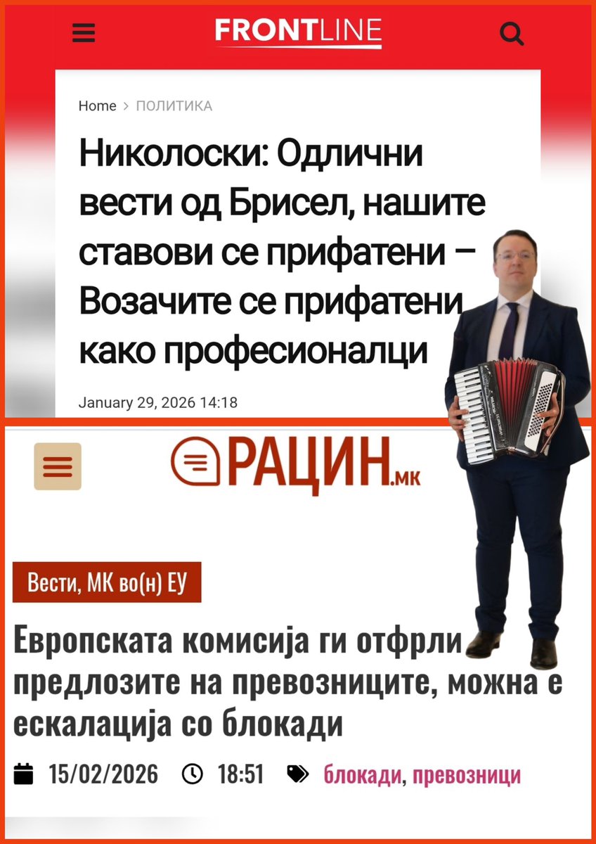 Има ли поголем лажов од Ацо Лигња?