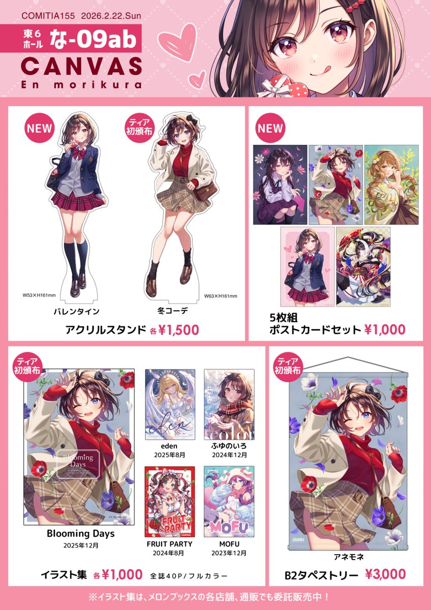 ran9u (@ran9u) / Posts / X