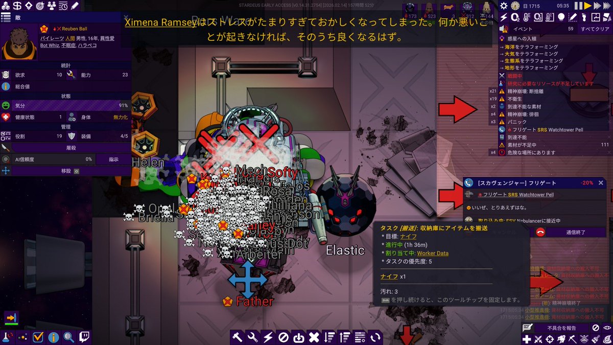 Stardeus 📡 tweet media