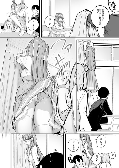 僕たちは学生の頃見た
好きな子のあの色を思い出せない 