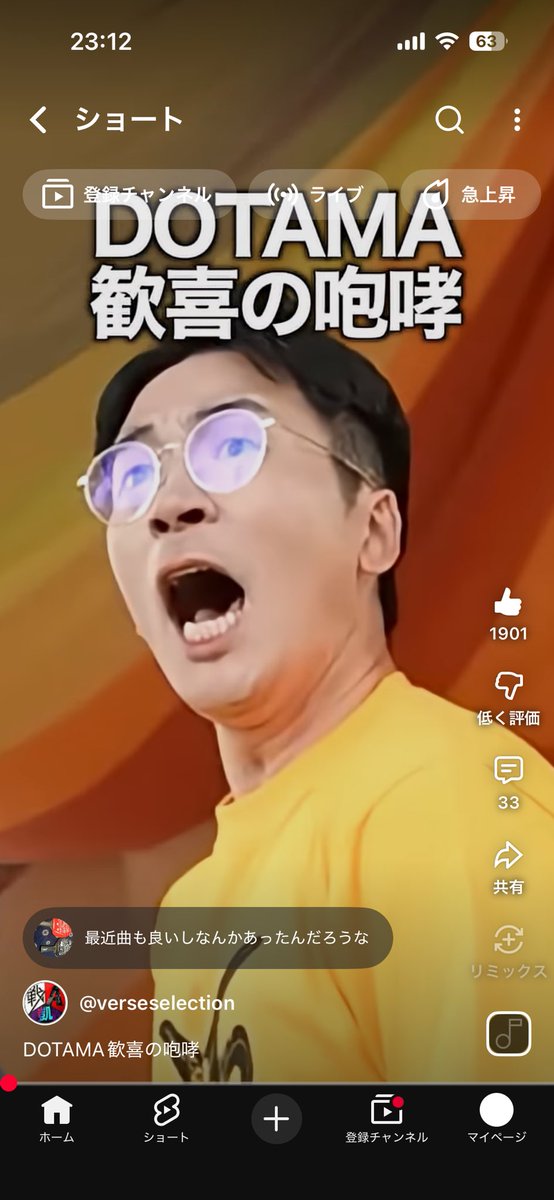 Post by クシナベ on X: 笑った