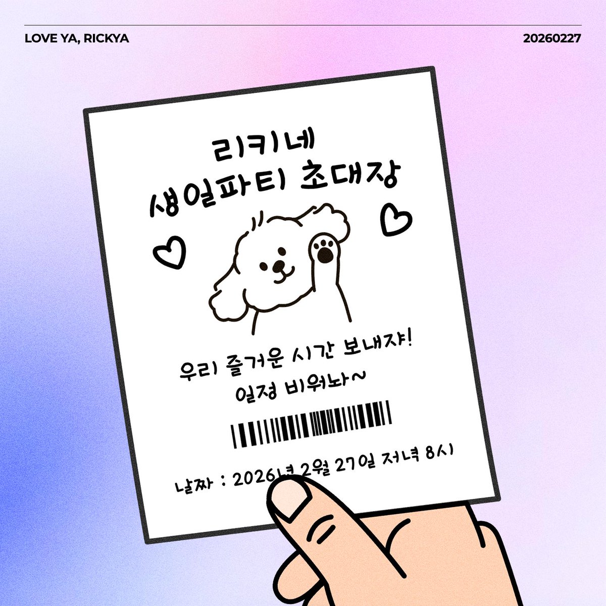 리키야~♥︎ (@rickyacom) on Twitter photo 