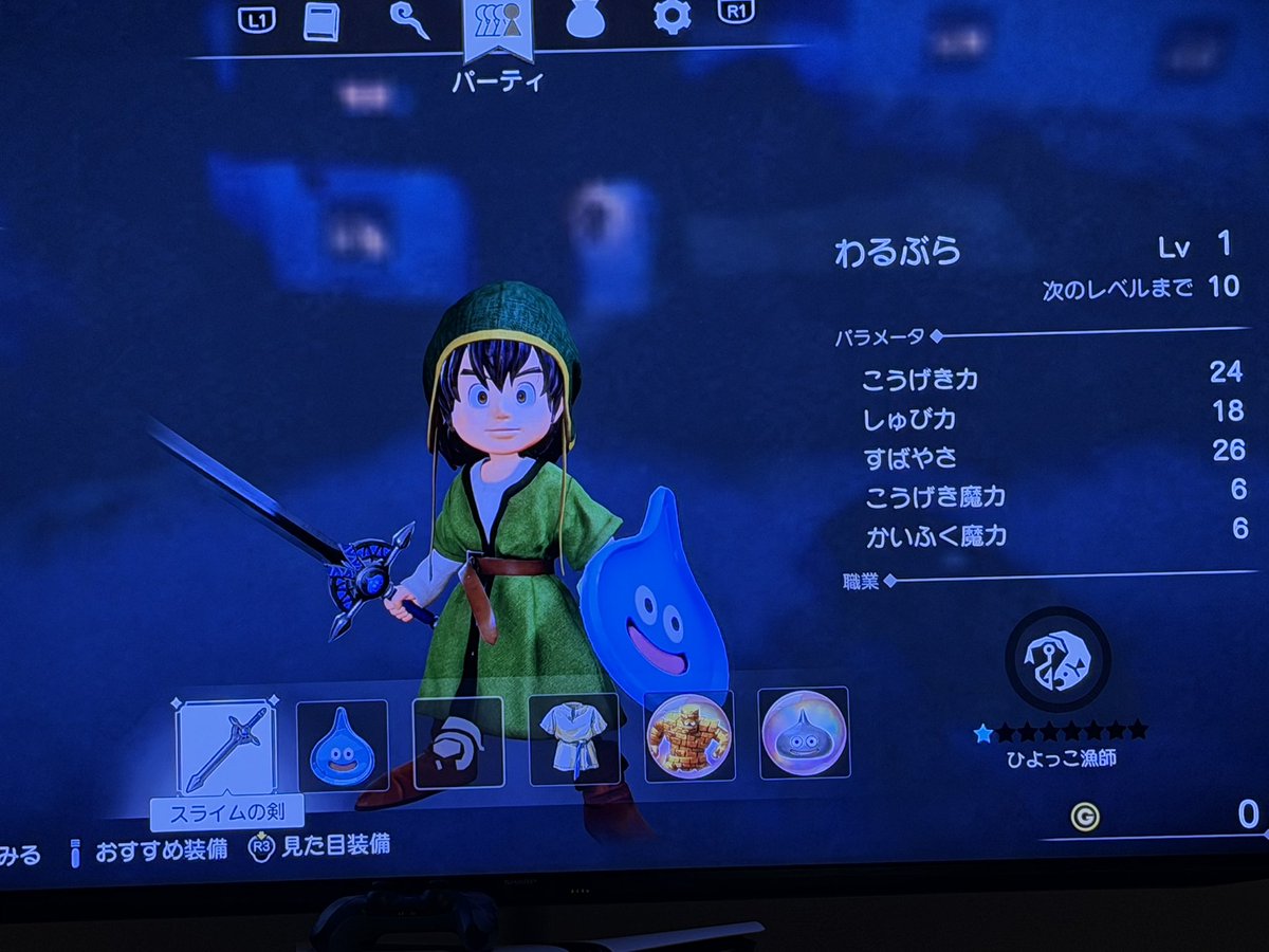 今日はもう夜遅いのでやめます。