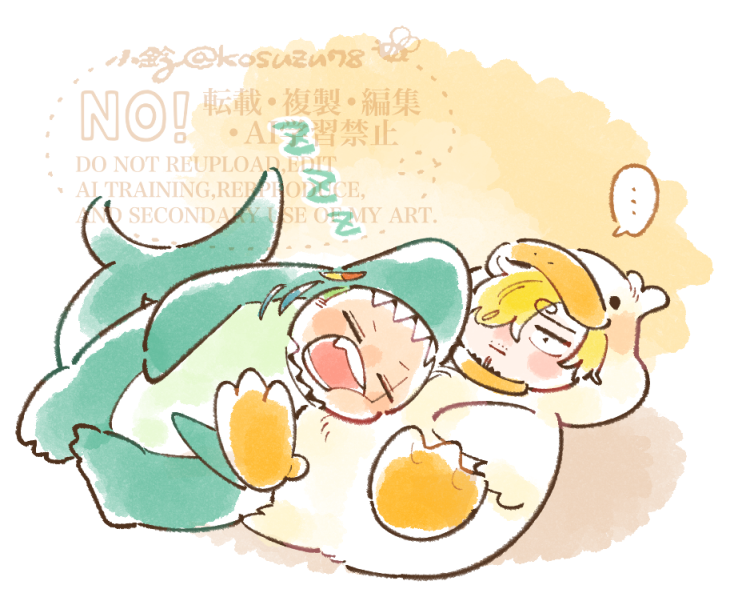 枕代わり🦈🪿(ゾサ)