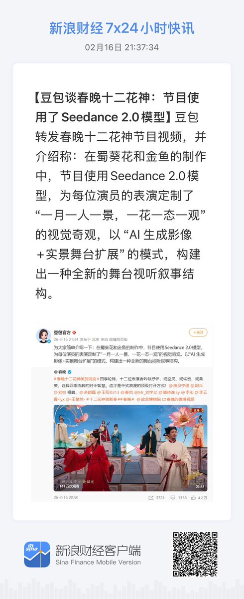 喜乐 tweet media