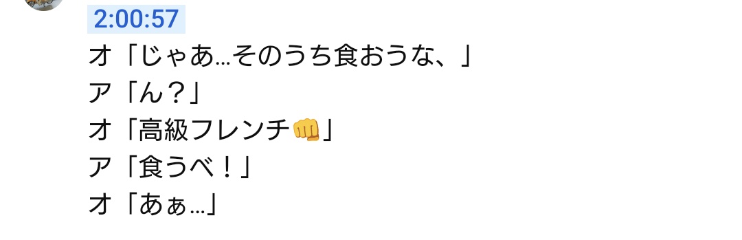 にや📷️😎 tweet media