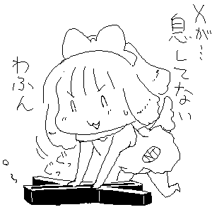 #いぬてぃ 
ただの屍のようだわふん 