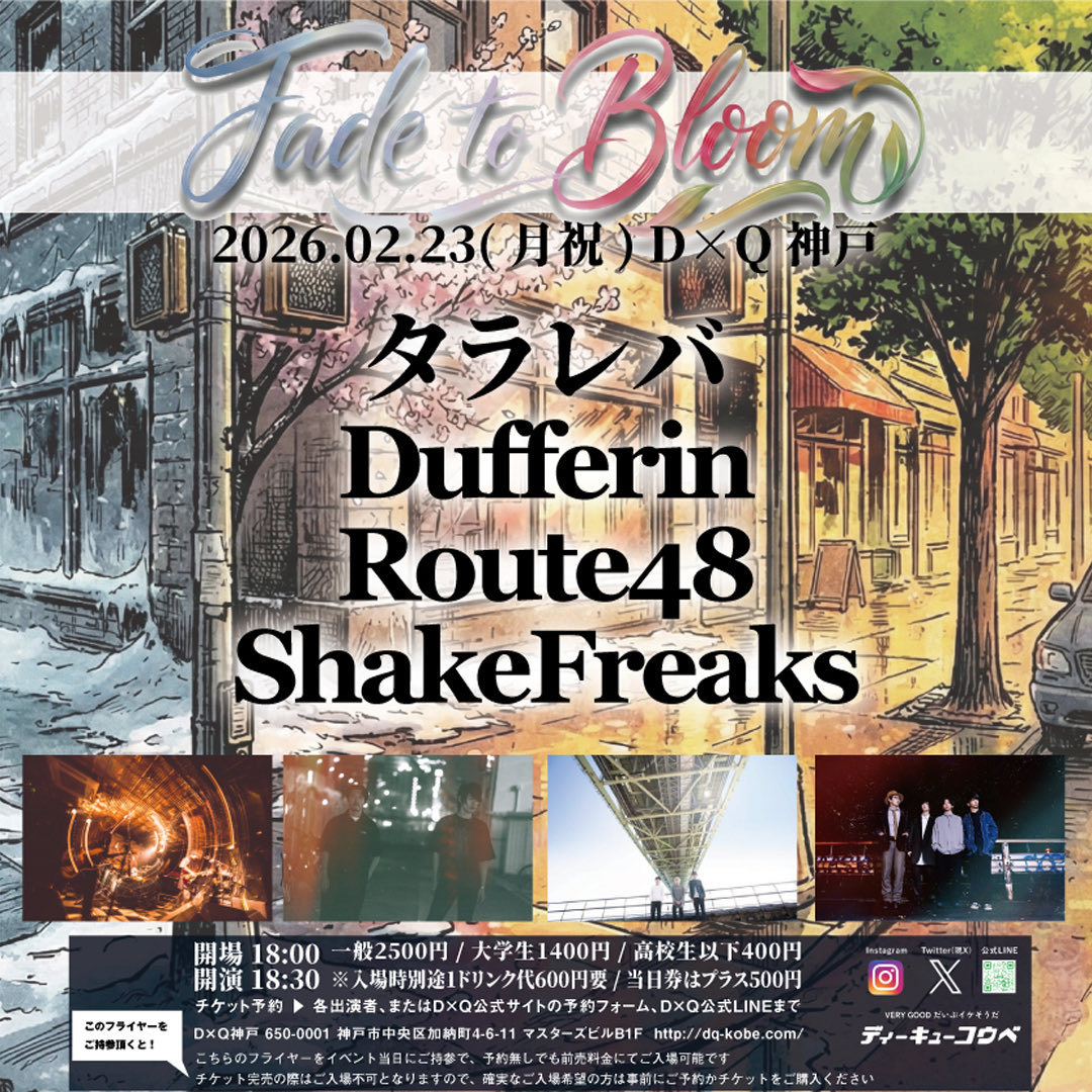 ShakeFreaks tweet media