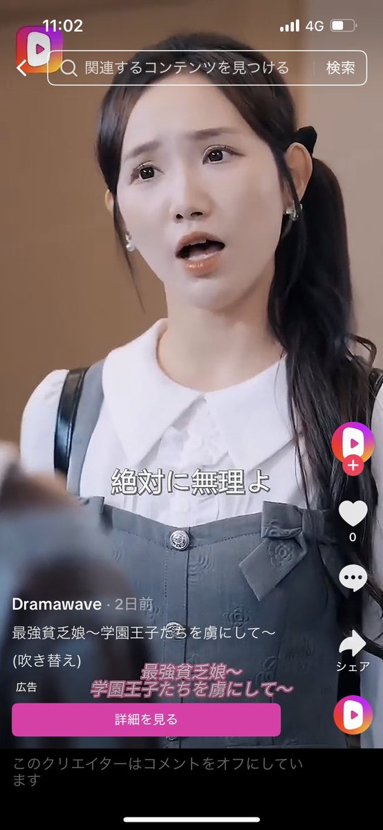 mayu tweet media