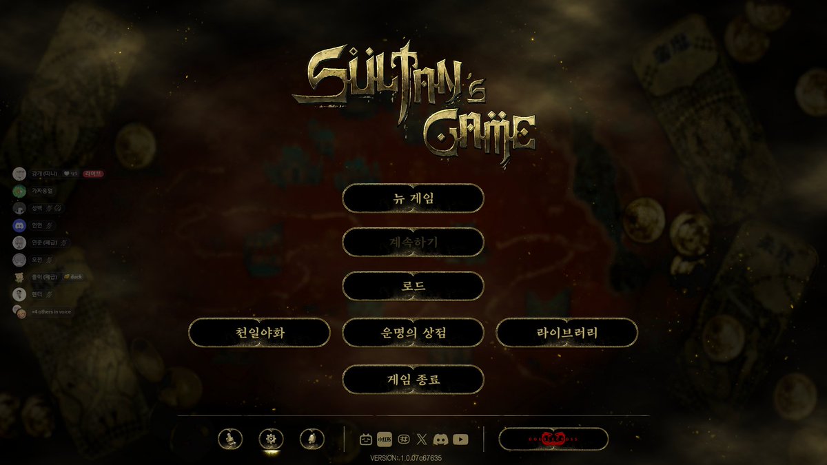 저도 <그게임> 사봣습니다