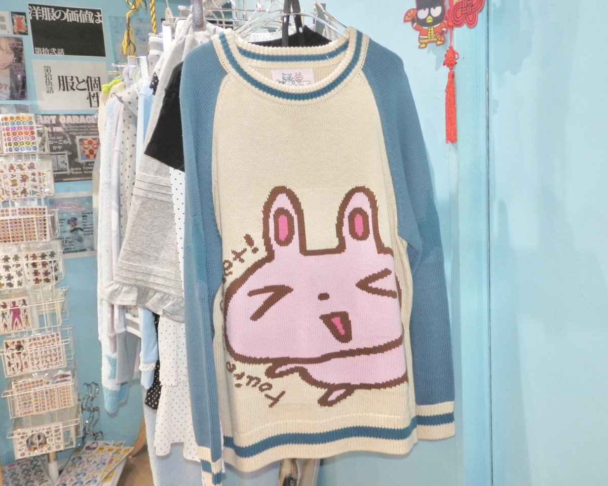 USED&SELECTほんわか (@honwaka61) / Highlights / X