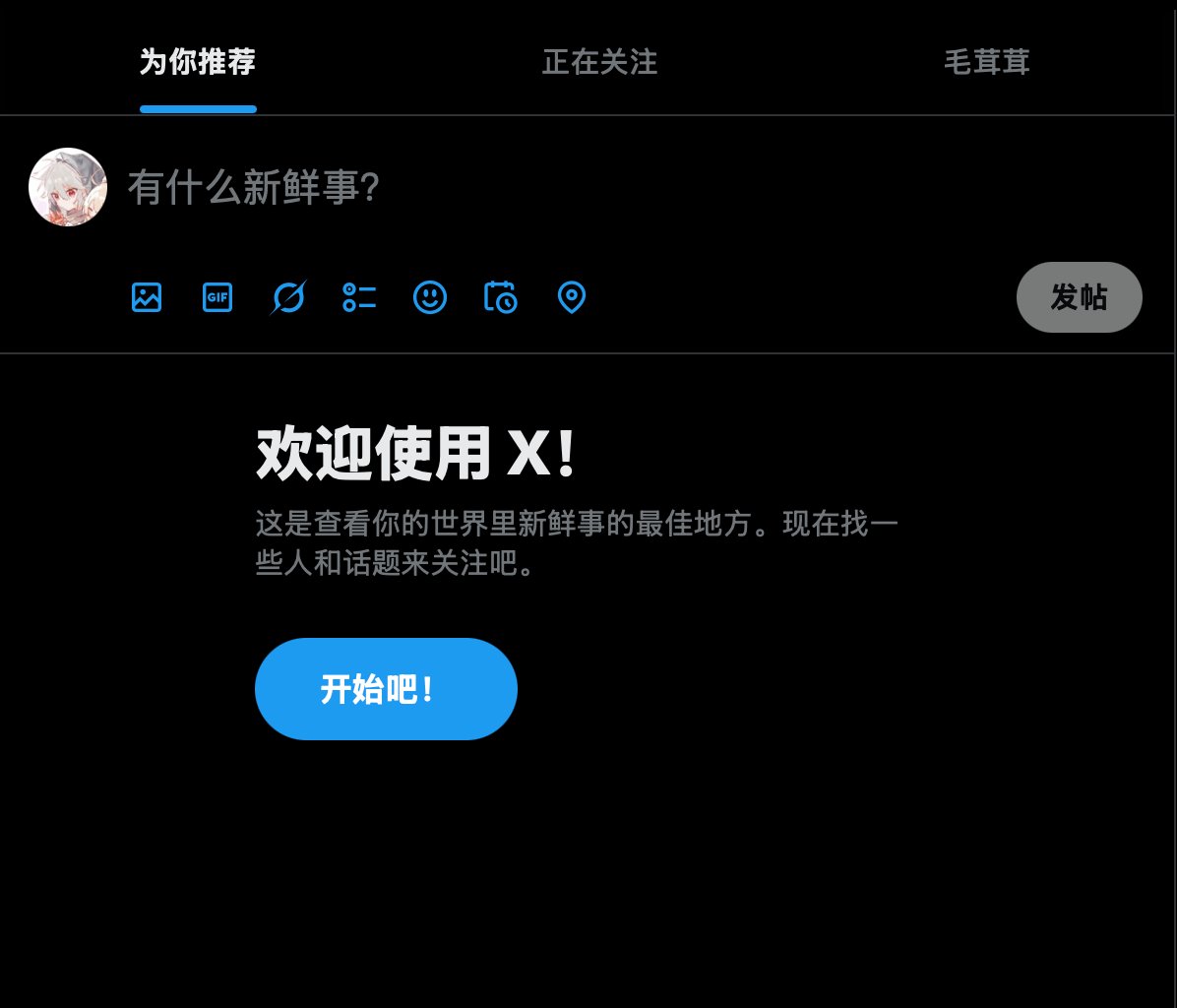 林小槐 tweet media