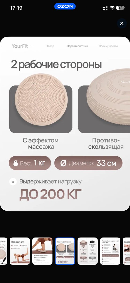 apo1ina's tweet photo. совет дня положите такую подушку (или любую другую, называются «балансировочная подушка») под попу и она перестанет затекать потому что вы создадите нестабильность для мышц https://t.co/9qRuL5nSp9