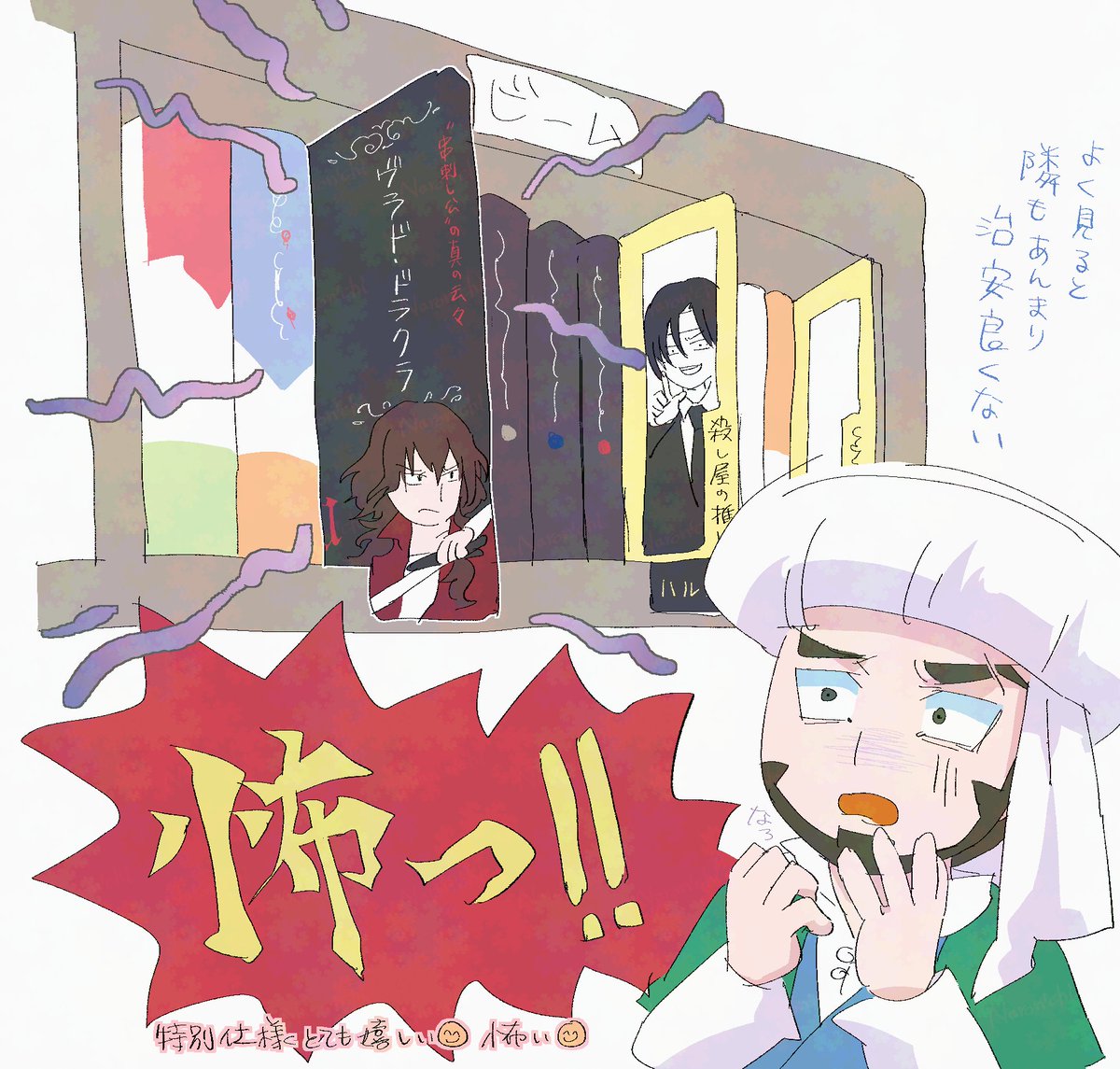 こんな感じ。裏には8巻の殿がいらっしゃるから、お髭の有無を網羅できてるのがすごい。それはそうと妖気でてはいる。うちの本棚にも挿しときたいからこれ欲しいなぁ。