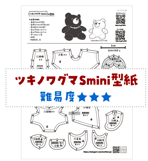 これ明日買う 絶対意地でも完成させてやる