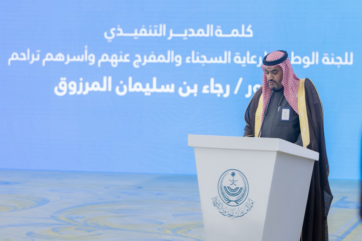 إمارة منطقة الحدود الشمالية tweet media