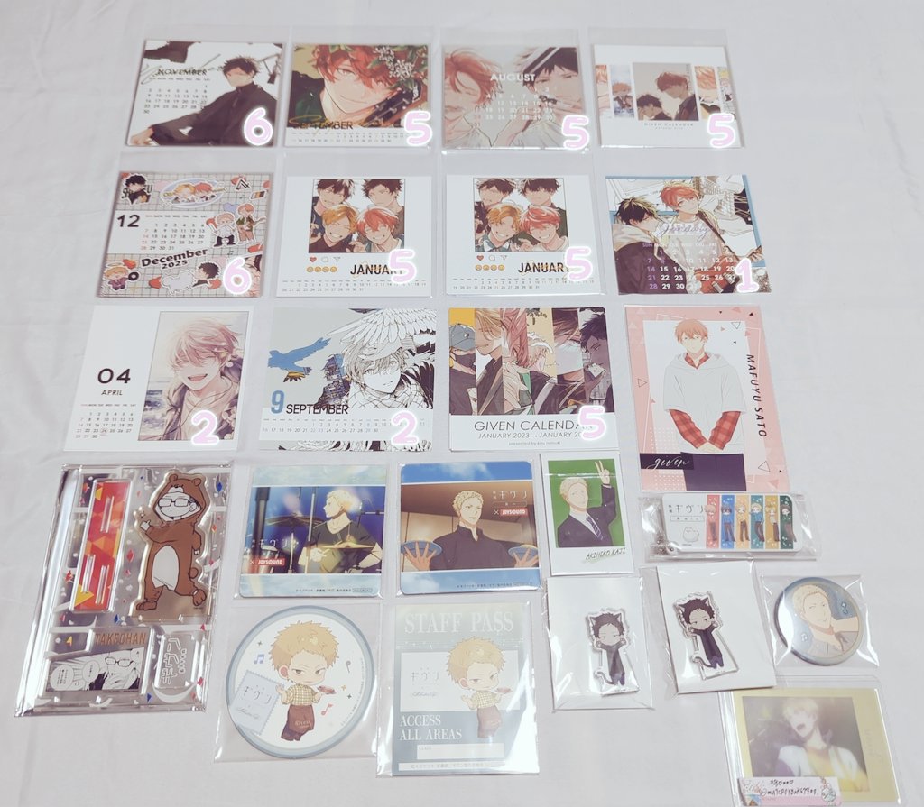 交換』ギヴン ギヴン展 ぱしゃこれ カレンダー 2025 2024 缶バッジ