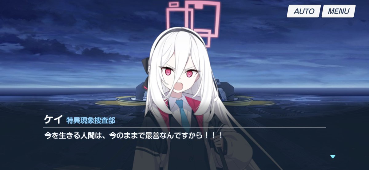 ケイさん、アツい…。アツすぎる…。