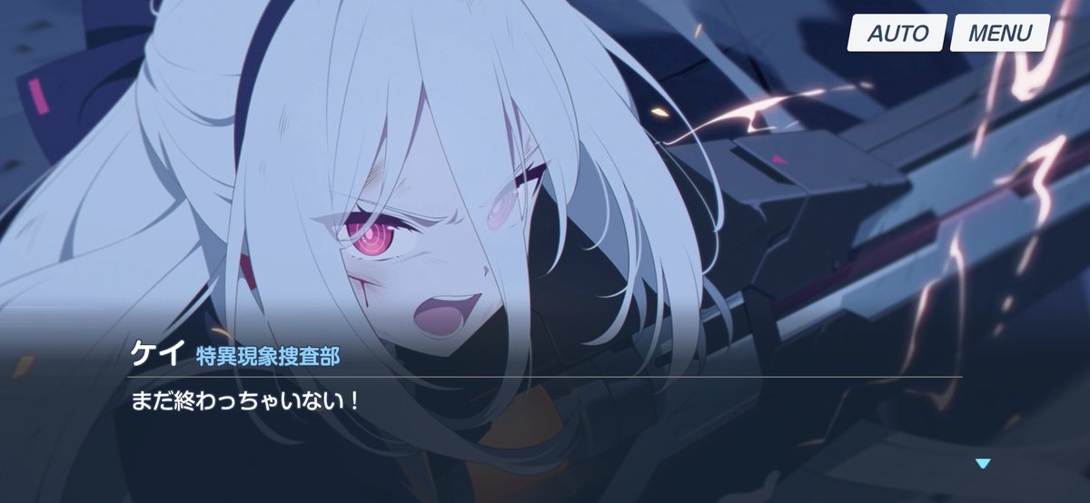 ケイさん、アツい…。アツすぎる…。