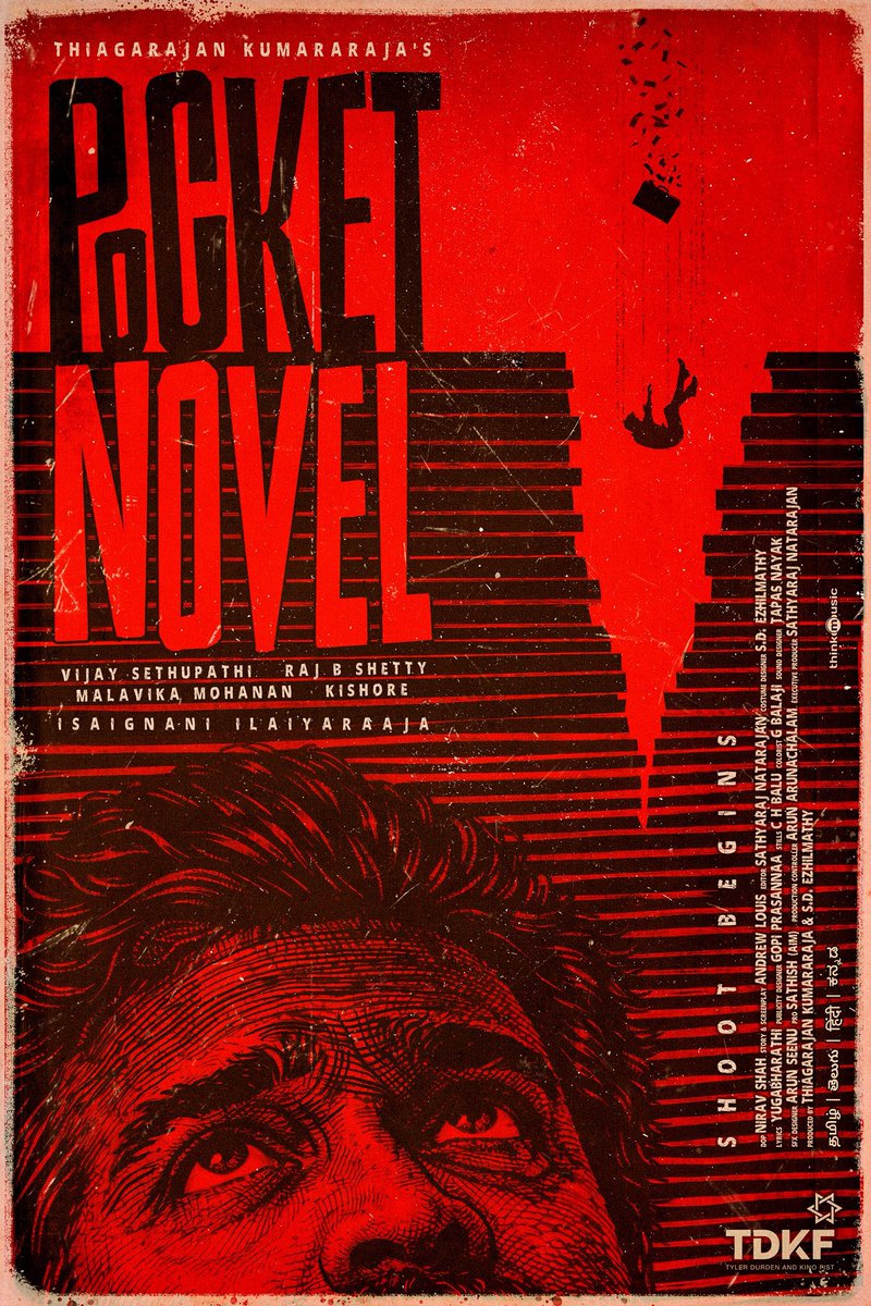 𝐑𝐚𝐧𝐣𝐢𝐭 𝐉𝐞𝐲𝐚𝐤𝐨𝐝𝐢 tweet media