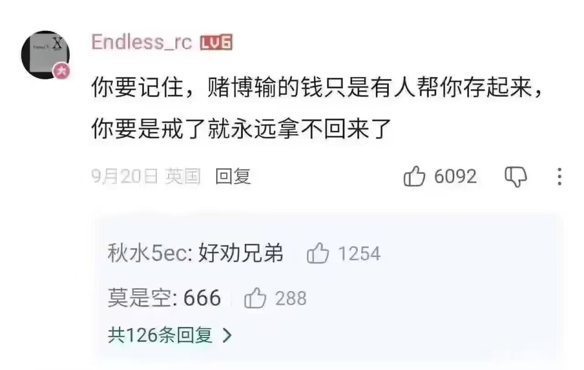 我觉得这位兄弟说的有道理