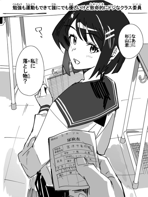 拾ってすいません…… 