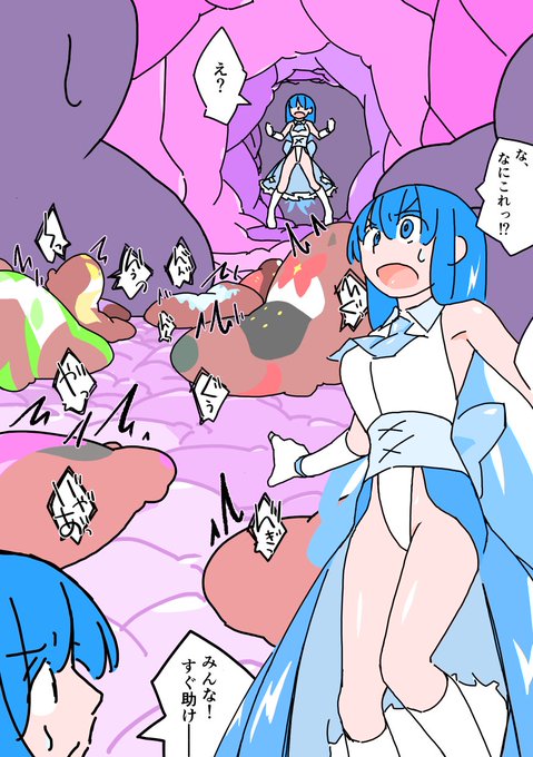 仲間を助けようとして勝手に苗床になっていく魔法少女たち 