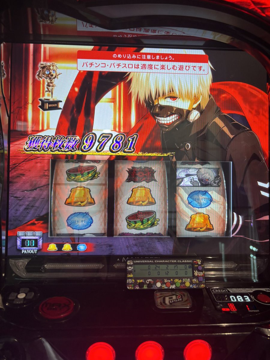 .🪄︎︎◝✩🧊 tweet media