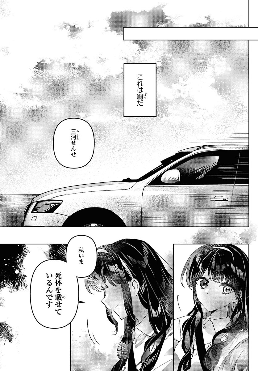 oto_toi's tweet photo. 死体埋めって定番なんですけどね https://t.co/M7BK6hZmc3