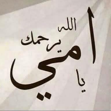 بورسۜعيۧديۧهۂَ ٱلقهۂَوة𖠚 tweet media