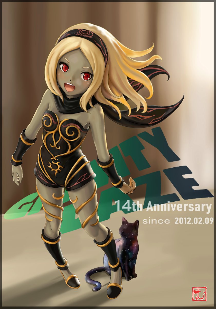 GRAVITY DAZE
14th Anniversary
#gravitydaze
#gravityrush