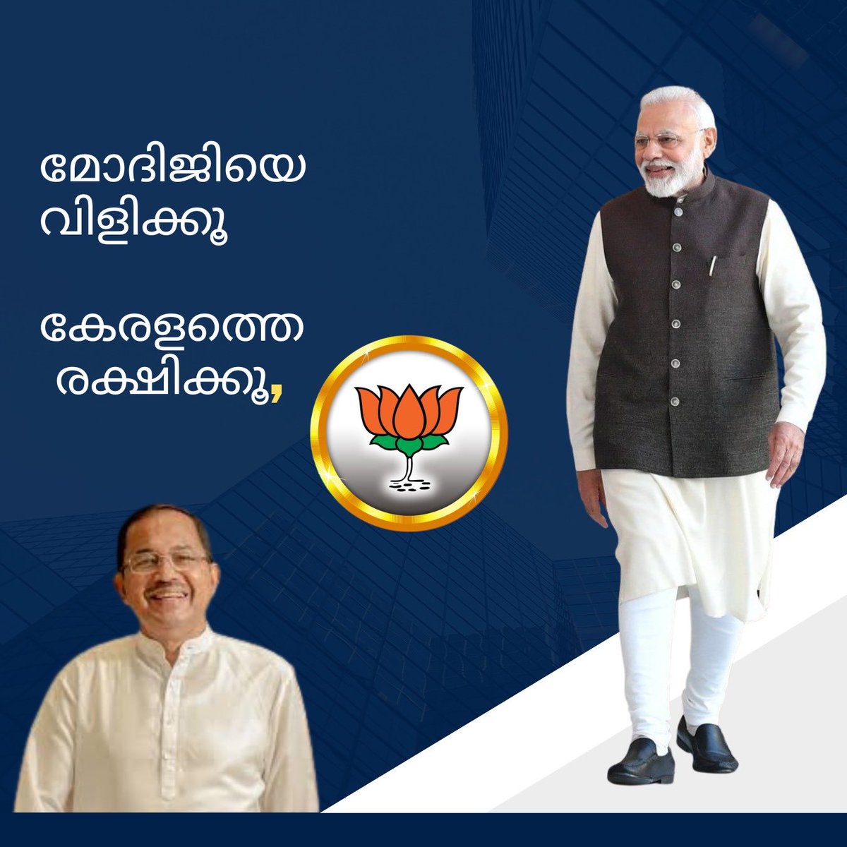 Dr. M. Abdul Salam (@calicutvc) on Twitter photo 